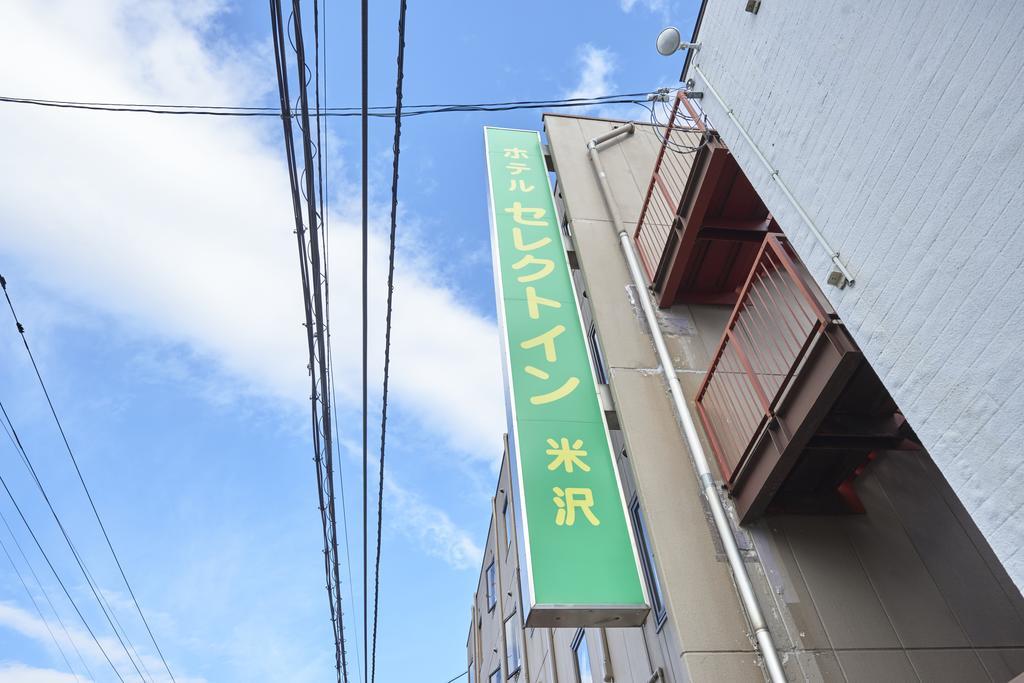 Select Inn Yonezawa Ngoại thất bức ảnh